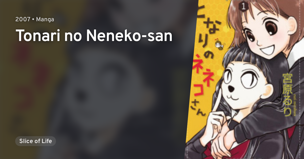 Monogusa Neneko No Taida Na Tanteicho Tonari no Neneko-san · AniList