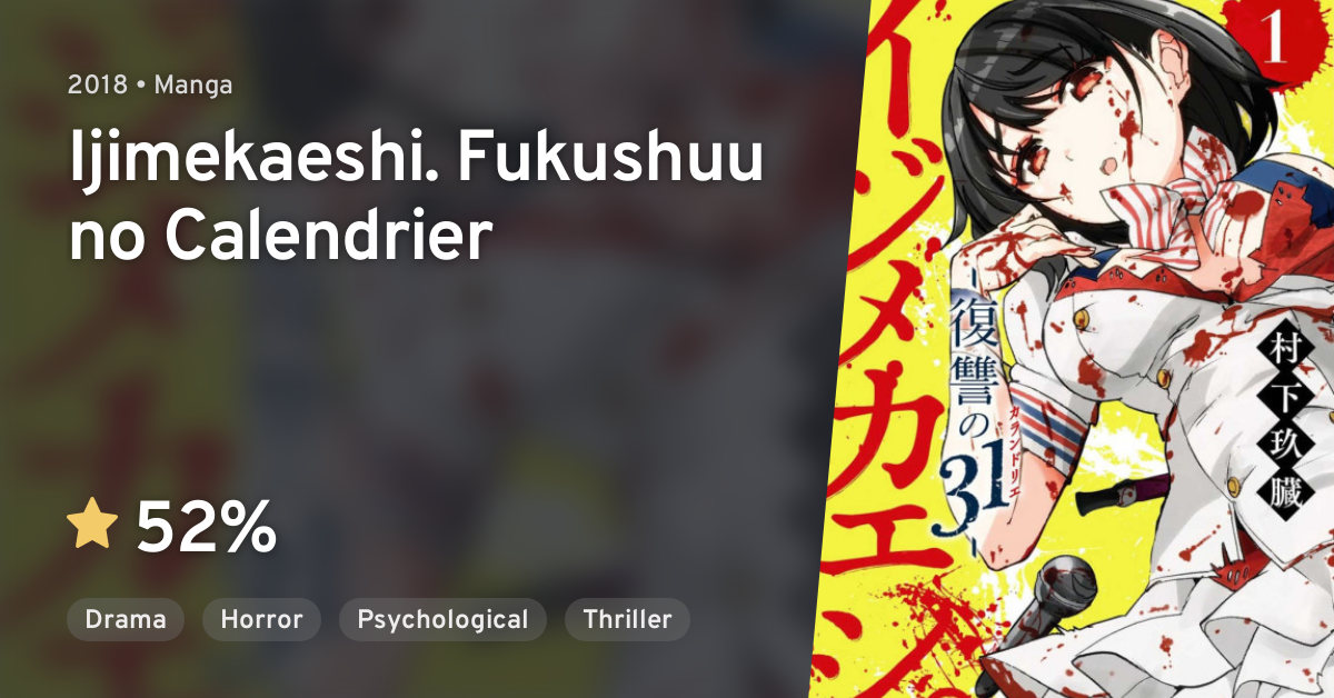 Ijimekaeshi Fukushuu No 31 Ijimekaeshi.: Fukushuu no Calendrier · AniList
