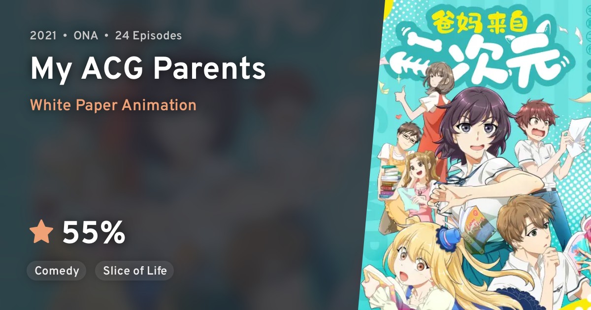 زیرنویس سریال Ba Ma Laizi Er Ciyuan 2021 - بلو سابتايتل