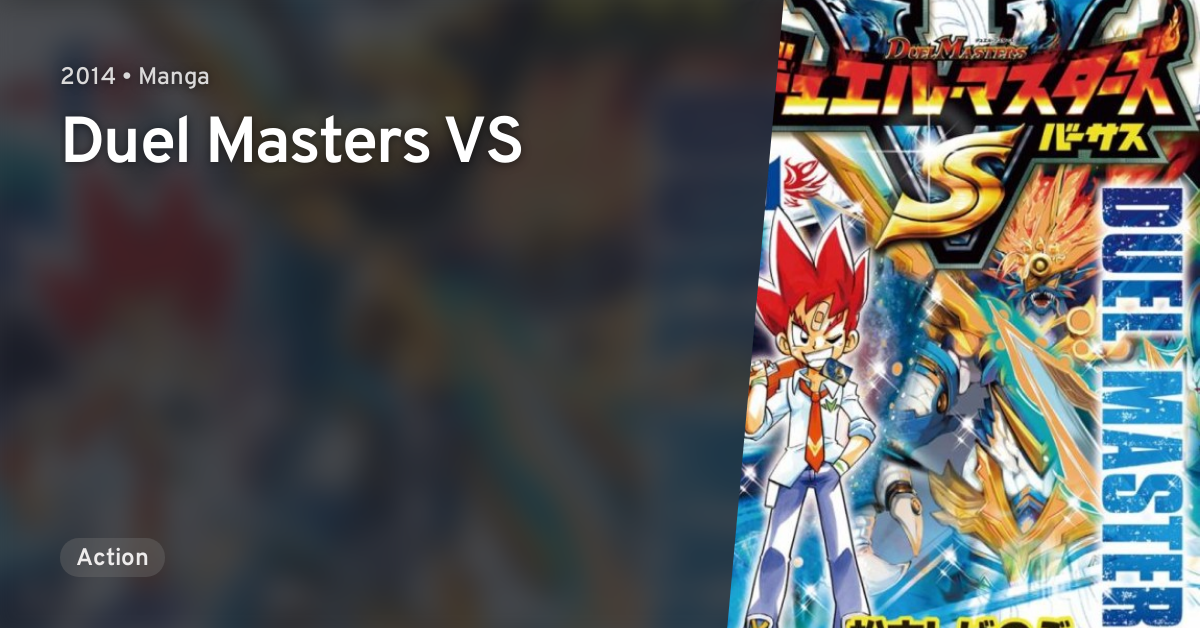 duel masters vs phd