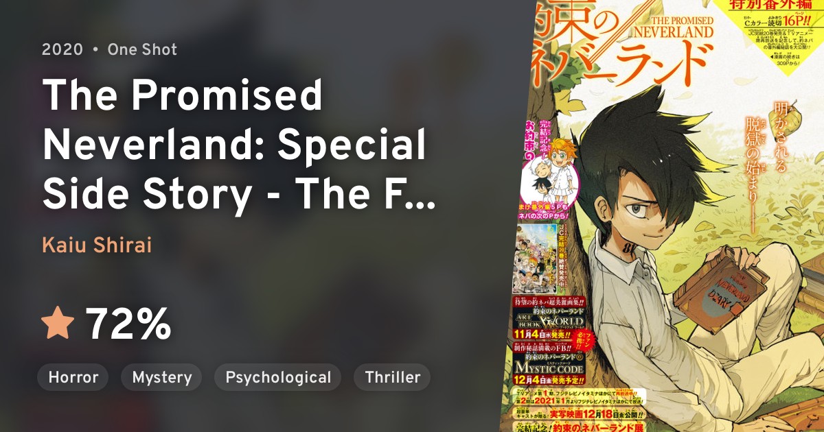 Yakusoku No Neverland Randomanime Org