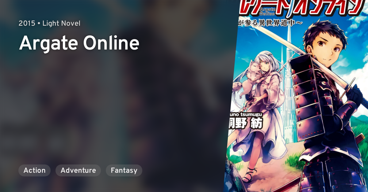 Manga Like Argate Online