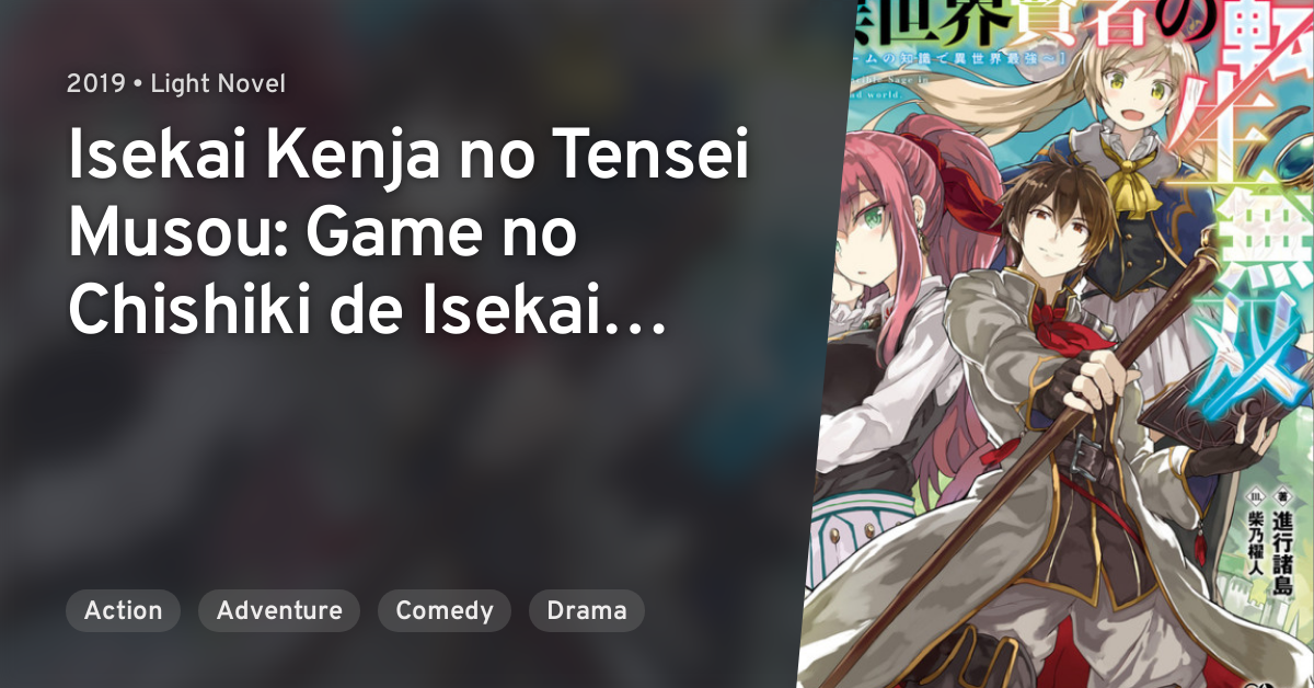 Isekai Kenja no Tensei Musou: Game no Chishiki de Isekai Saikyou