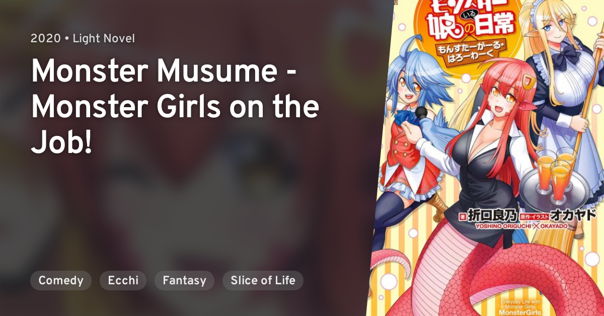 Light Novel Like Monster Musume - Monster Girls on the Job!