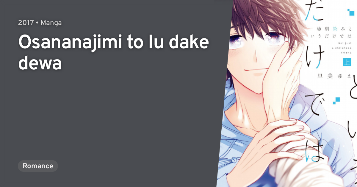Tadatada Suki To Iu Dake De Osananajimi to Iu dake dewa · AniList