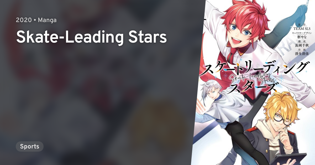 Skate-Leading Stars Manga