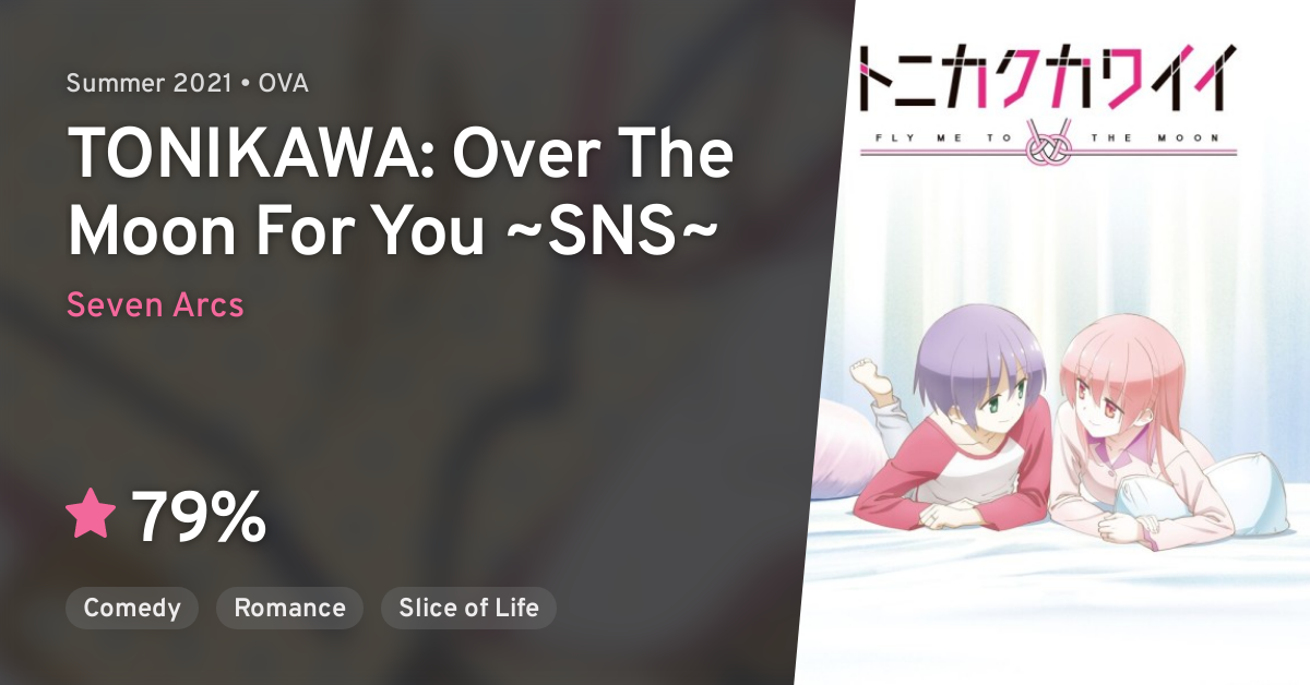 Tonikaku Kawaii: SNS - Ova 1 - Animes Online