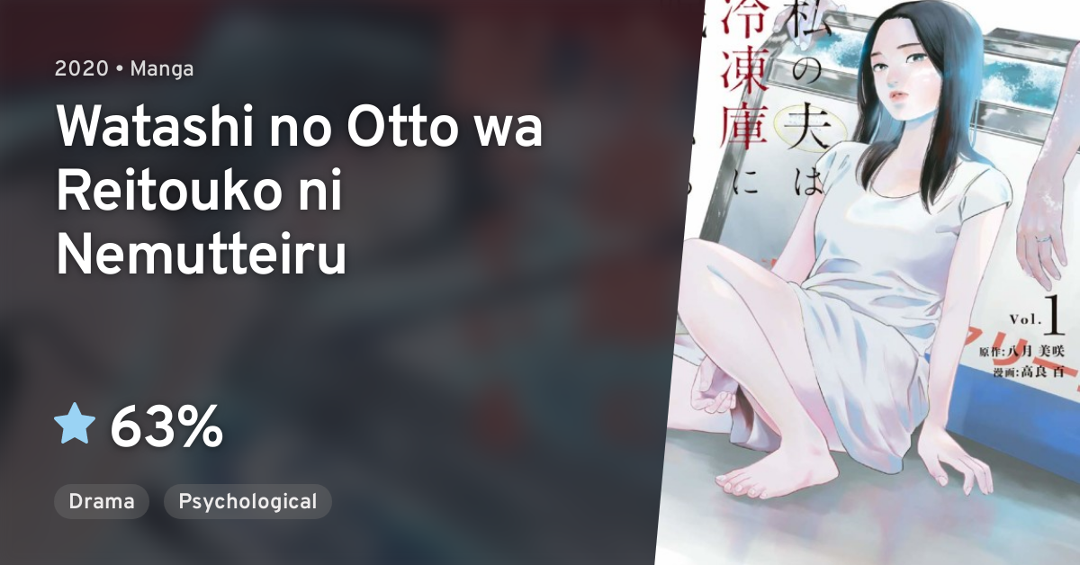 Watashi No Otto Wa Reitouko Ending Watashi no Otto wa Reitouko ni Nemutteiru · AniList