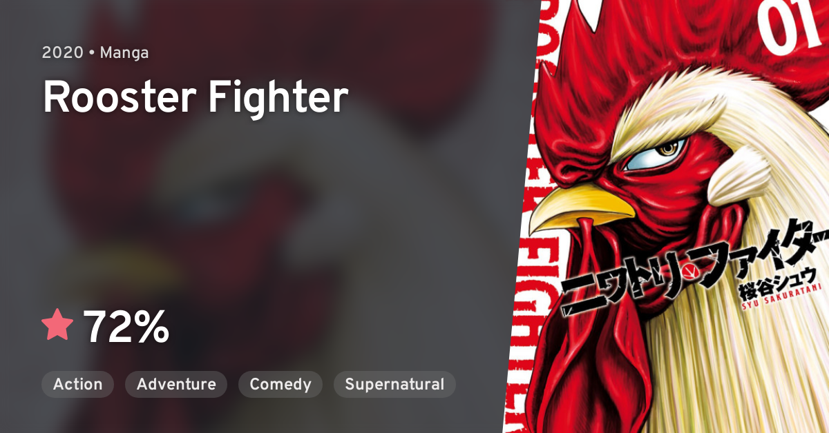 VIZ  The Official Website for Rooster Fighter