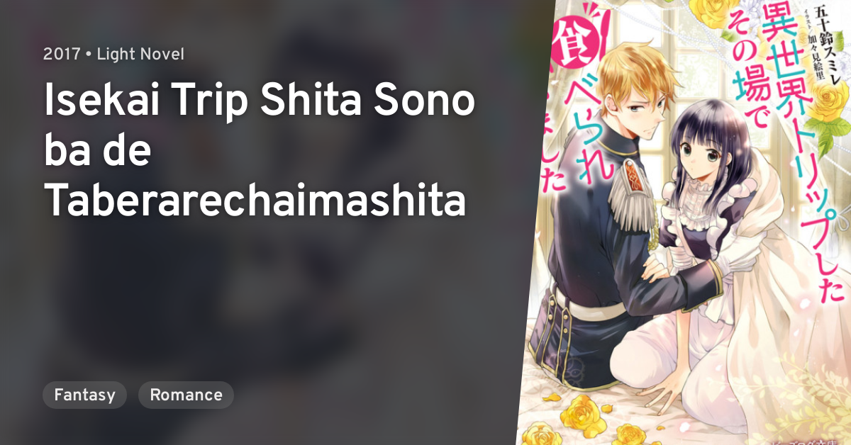 Isekai Trip shita Sonoba de Taberarechaimashita