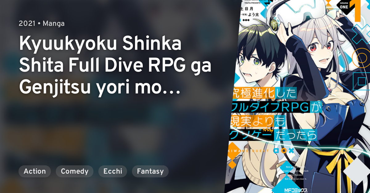 Kyuukyoku Shinka Shita Full Dive RPG ga Genjitsu yori mo Kusogee
