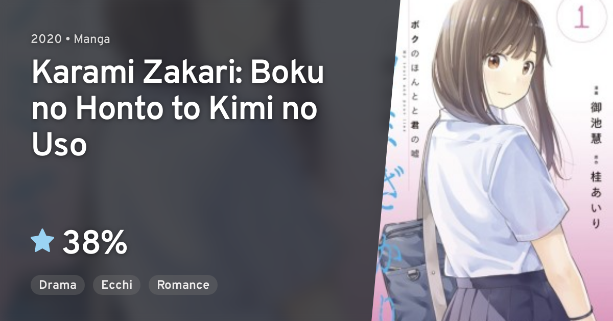 Karami Zakari: Boku No Honto To Kimi No Uso Raws Karami Zakari: Boku no Honto to Kimi no Uso · AniList