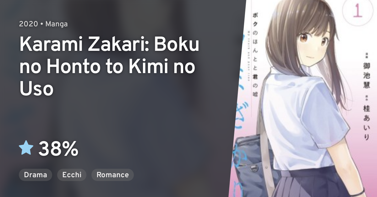 Karami Zakari Boku No Honto To Kimi No Uso Anilist