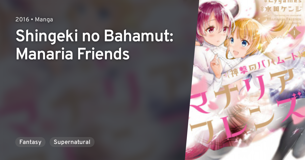Rage of Bahamut: Manaria Friends Manga