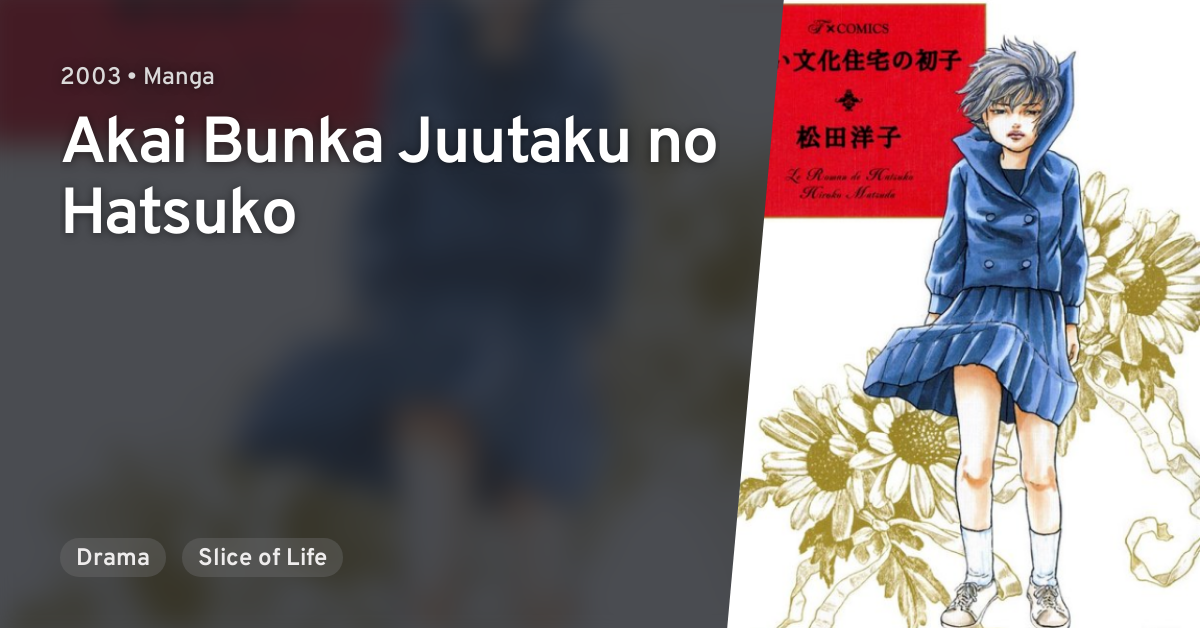 Akai Bunka Juutaku no Hatsuko · AniList