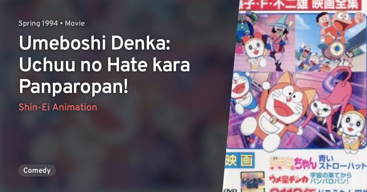 Umeboshi Denka Uchuu No Hate Kara Panparopan Anilist