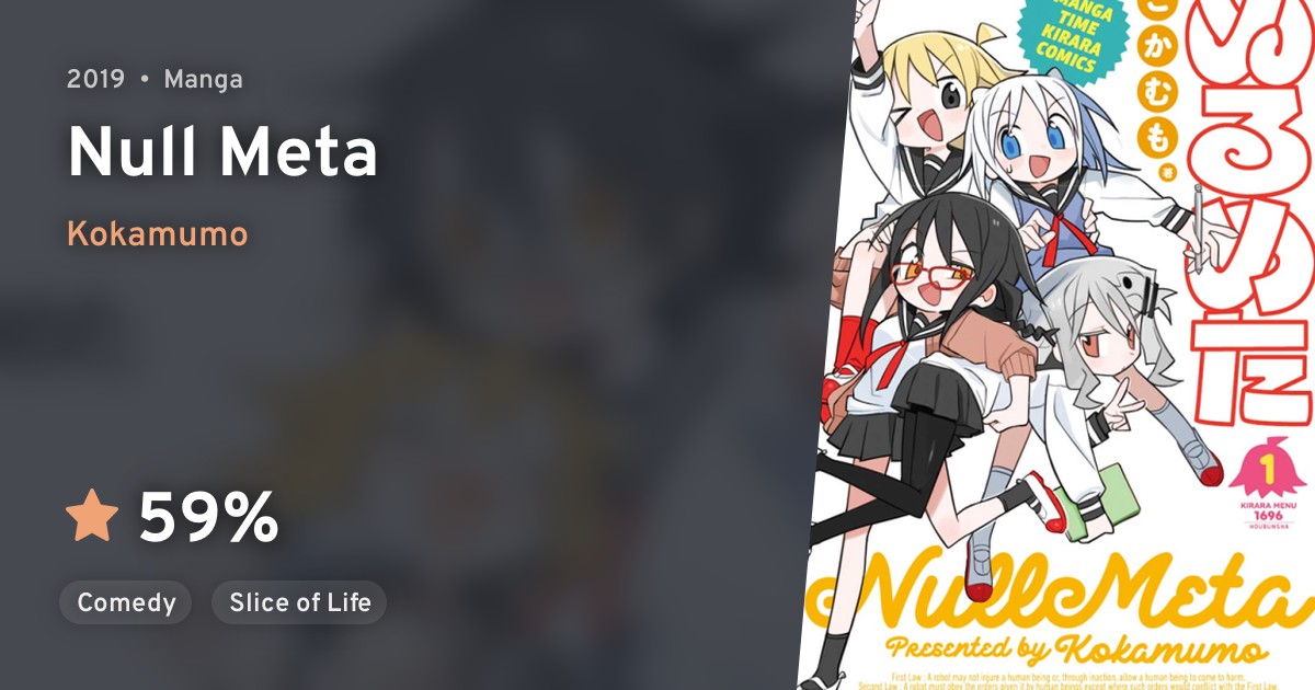 Null Meta · AniList