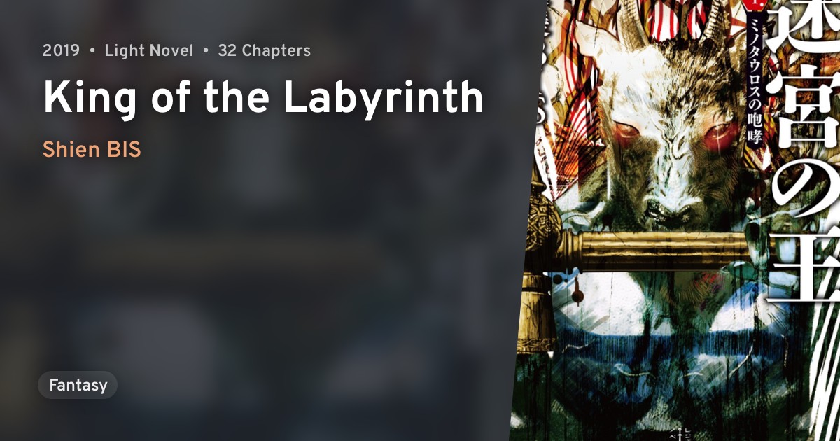 Meikyuu No Ou King Of The Labyrinth Anilist