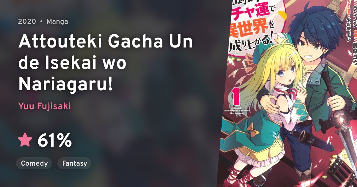 Light Novel Like Attouteki Gacha Un de Isekai wo Nariagaru!