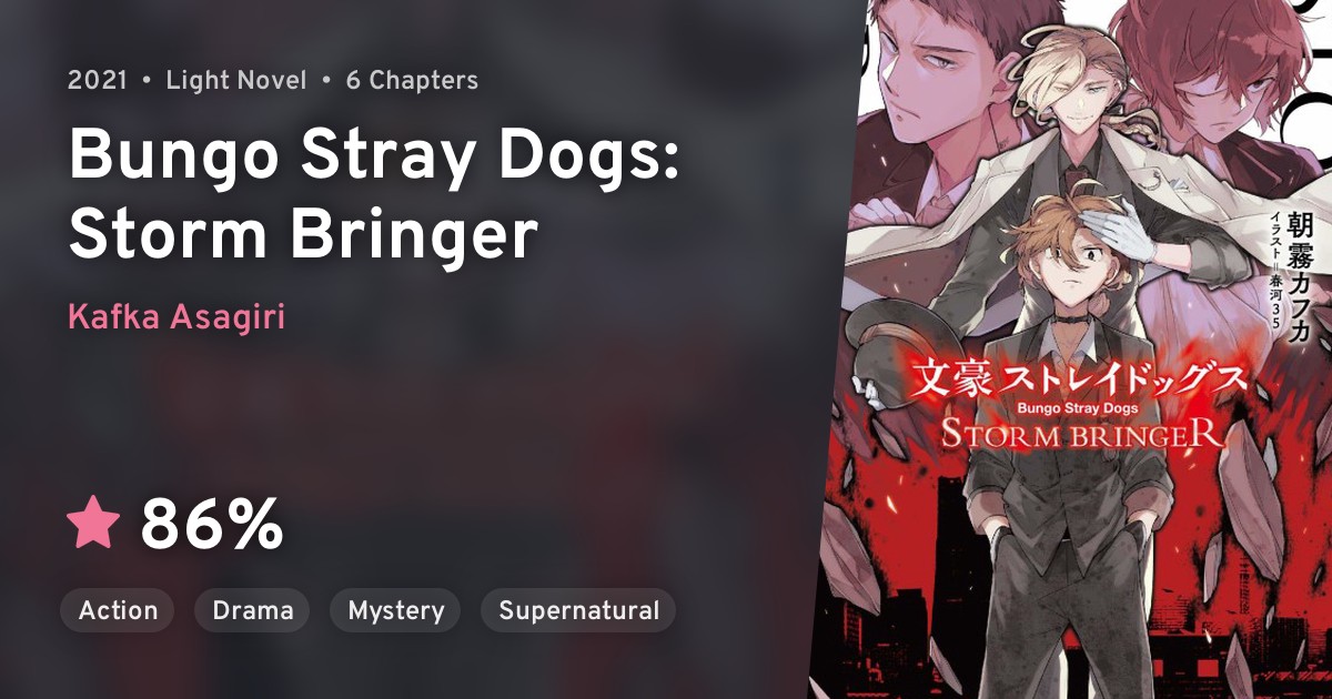 Bungou Stray Dogs STORM BRINGER (Bungo Stray Dogs Storm Bringer