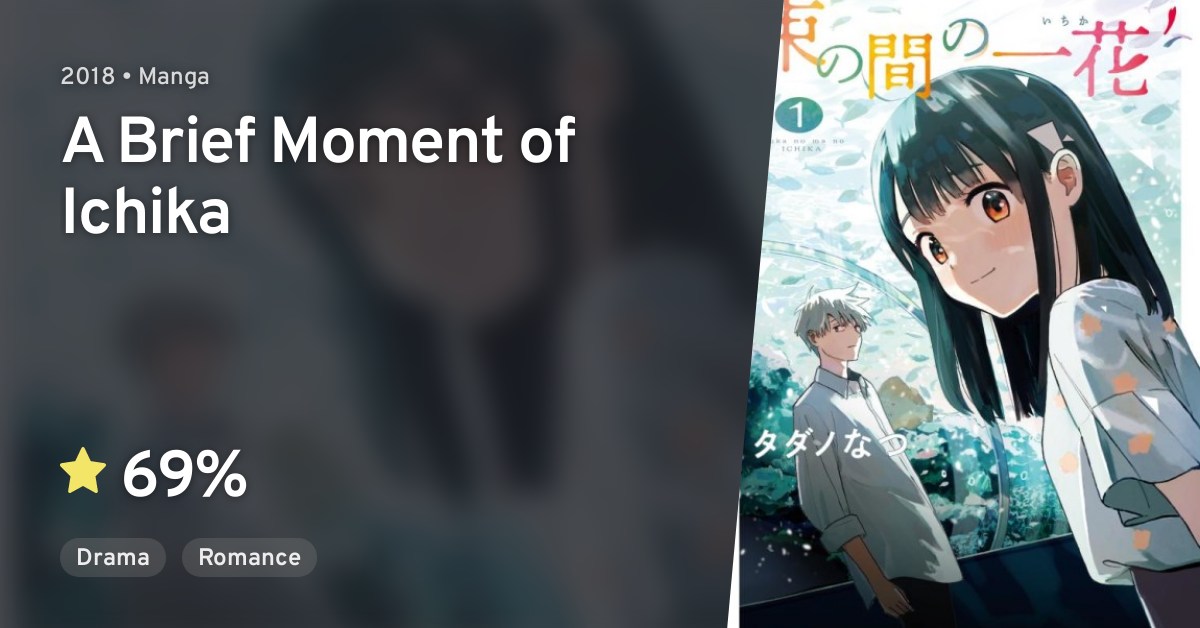 Manga Like A Brief Moment of Ichika