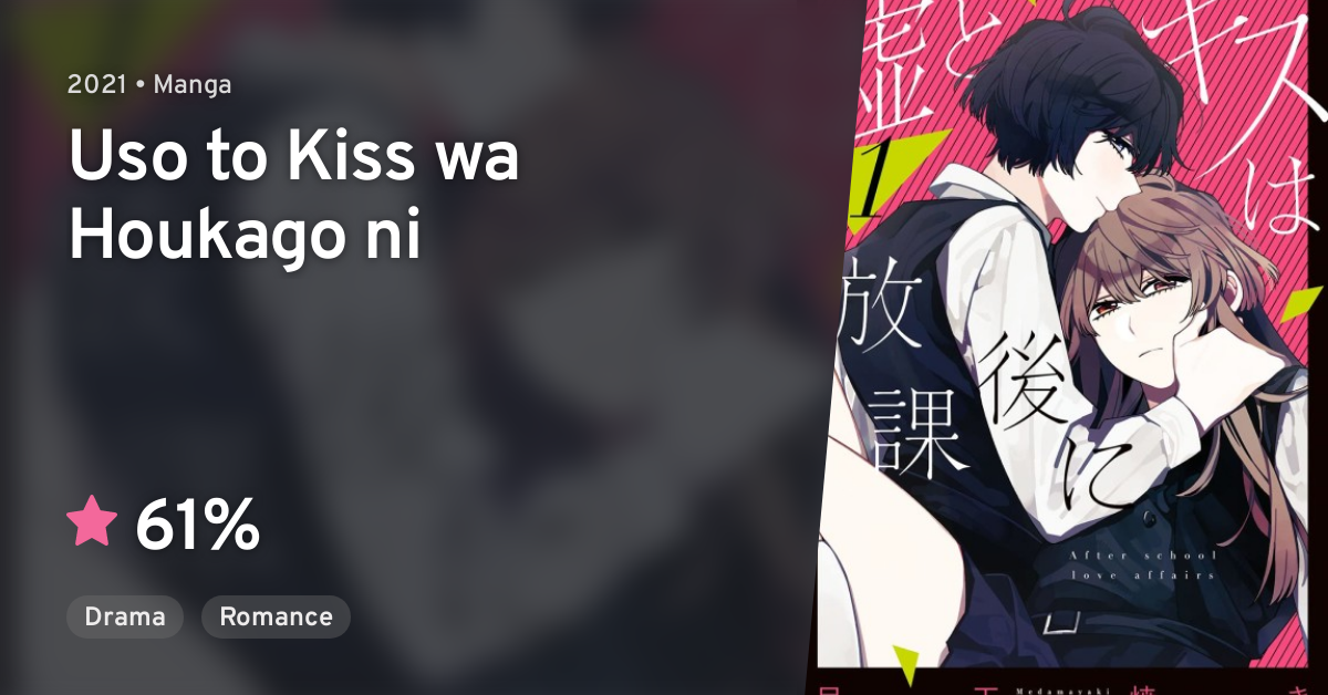 Uso To Kiss Wa Houkago Ni Anilist