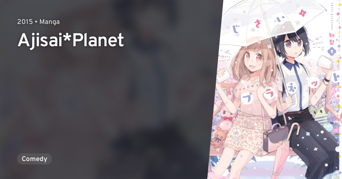 Ajisai Planet Anilist