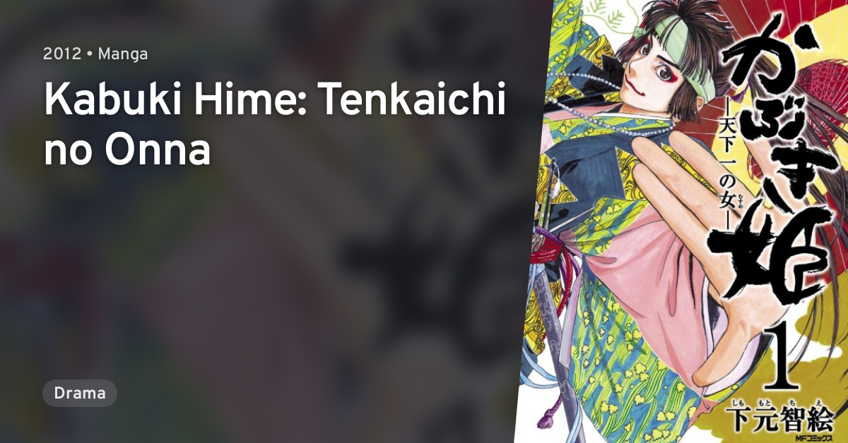 Kabuki Hime Tenkaichi No Onna Anilist