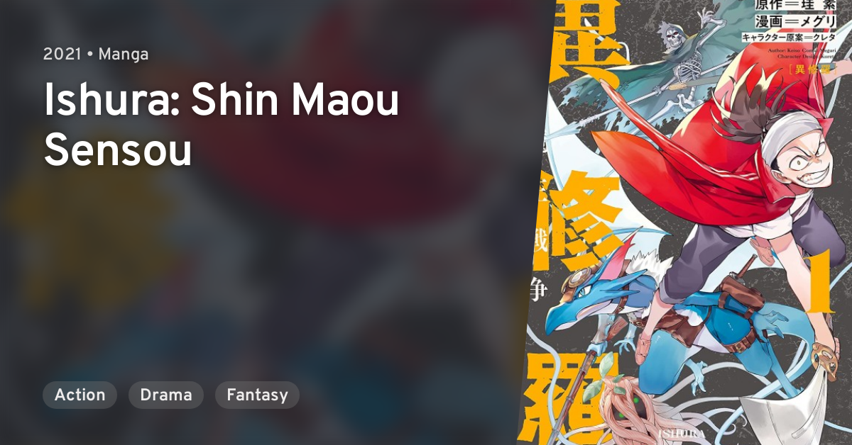 Ishura: Shin Maou Sensou · AniList