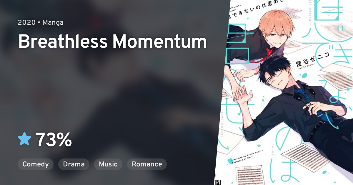 Iki Dekinai No Wa Kimi No Sei Iki Dekinai no wa Kimi no Sei (Breathless Momentum) · AniList