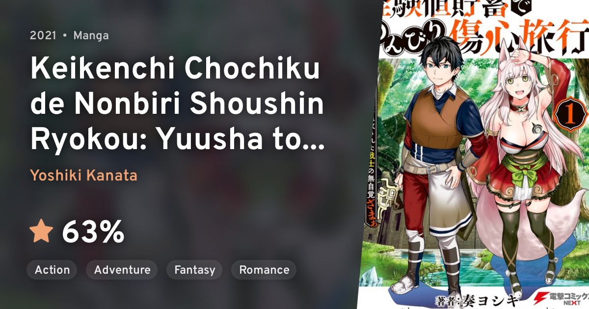 Manga Like Keikenchi Chochiku de Nonbiri Shoushin Ryokou: Yuusha