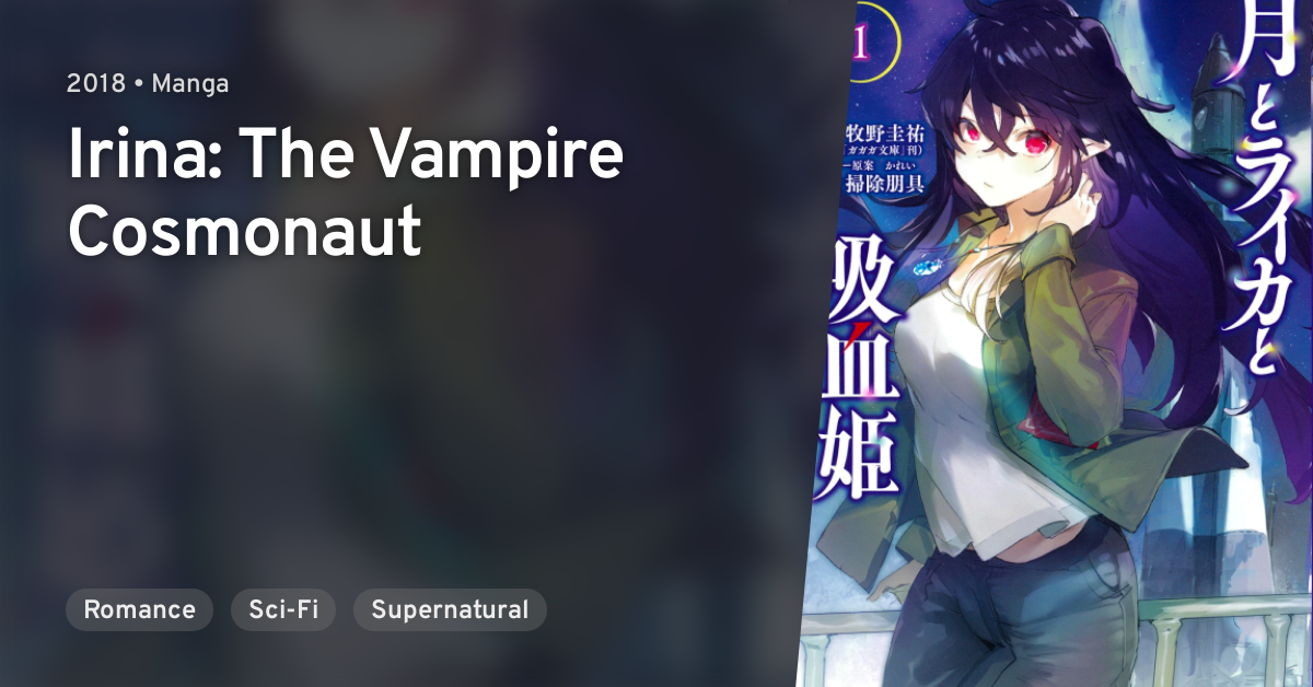 Tsuki to Laika to Nosferatu / Irina: The Vampire Cosmonaut / 月とライカと吸血姫