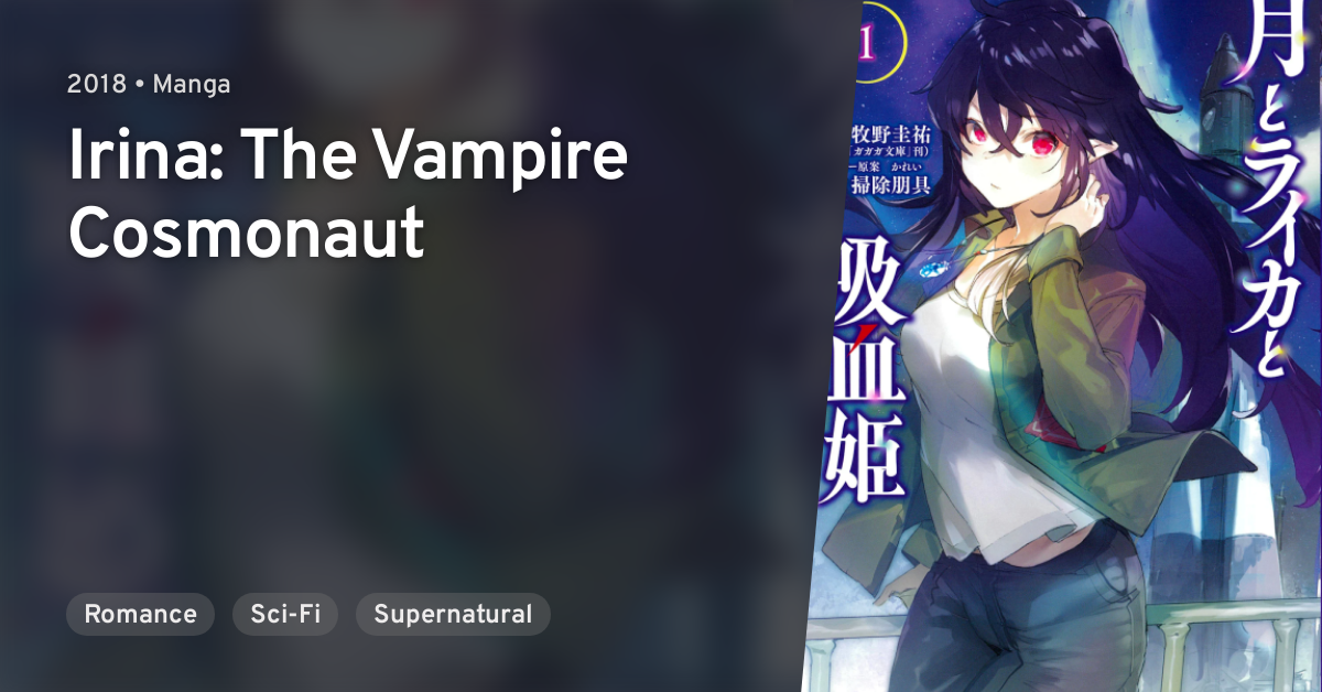 Becoming A Vampire's Caretaker ~ Tsuki To Laika To Nosferatu 