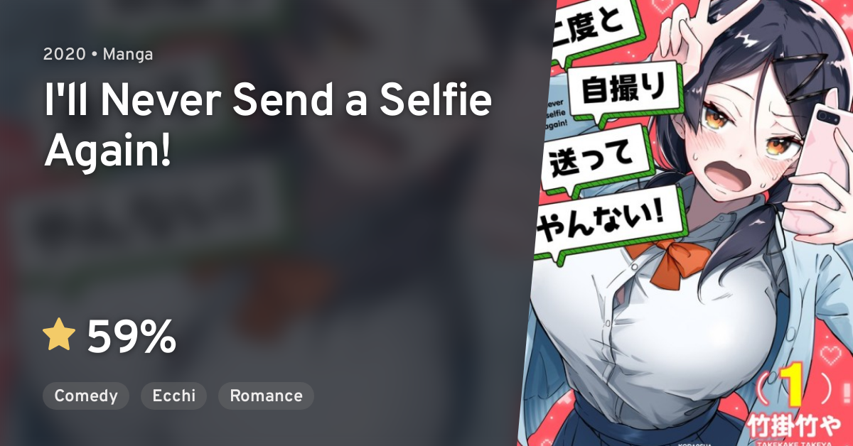 Manga Like I'll Never Send a Selfie Again!