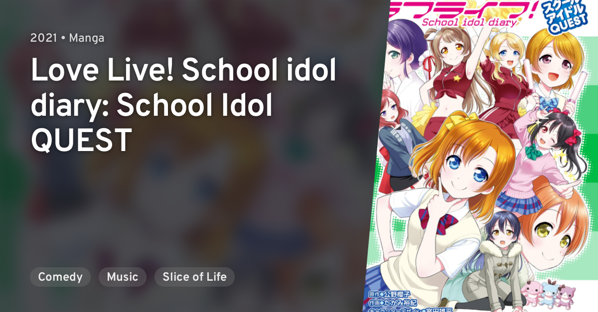 Love Live School Idol Diary School Idol Quest Anilist