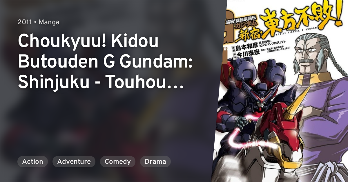 Choukyuu Kidou Butouden G Gundam Shinjuku Touhou Fuhai Anilist