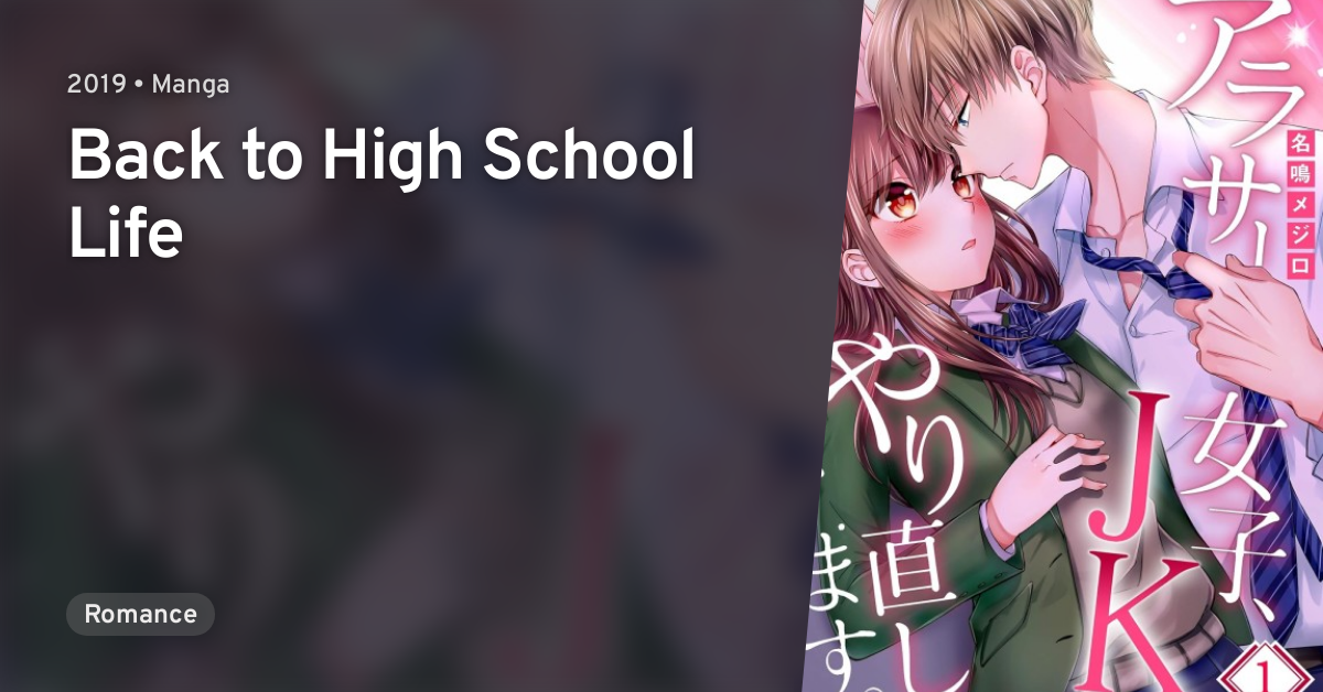 Chapter 21 • Back to High School Life