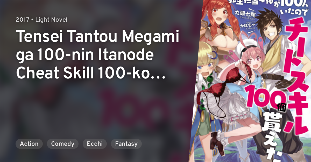 Light Novel Like Tensei Tantou Megami ga 100-nin Itanode Cheat Skill 100-ko  Moraeta