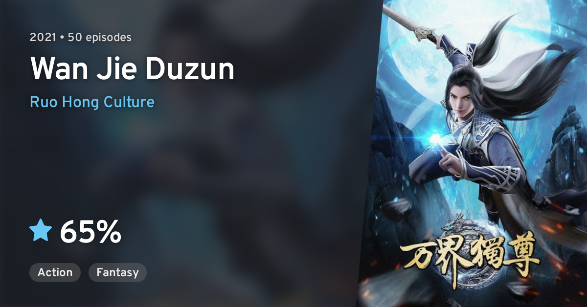 Wan Jie Duzun · AniList