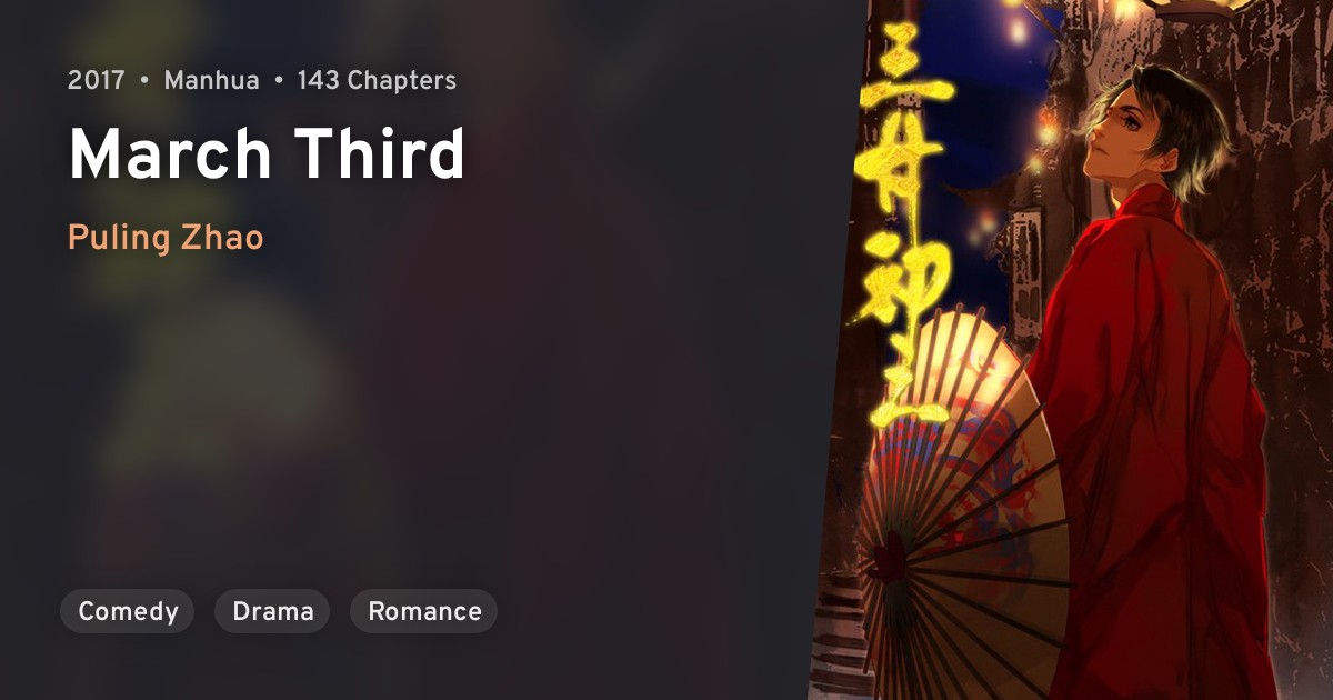 San Yue Chu San (March Third) · AniList