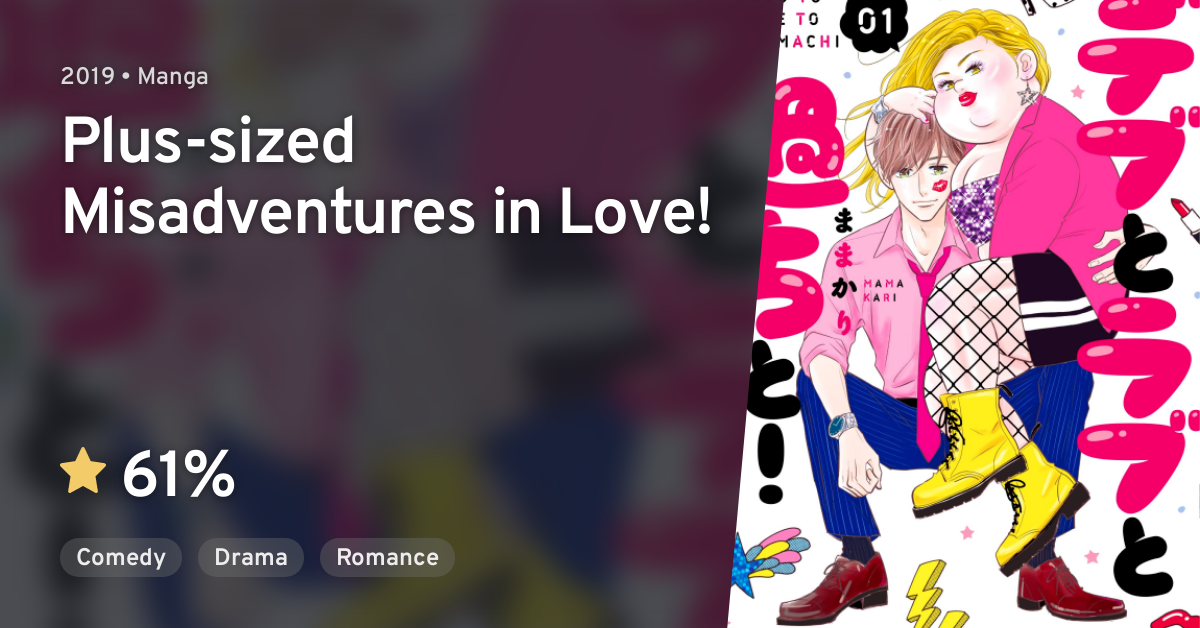 Debu To Love To Ayamachi To Debu to Love to Ayamachi to! (Plus-sized Misadventures in Love!) · AniList