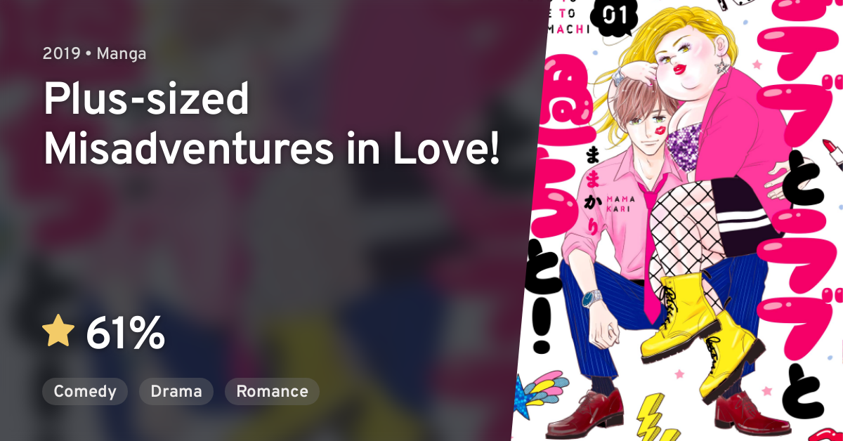 Debu To Love To Ayamachi To Plus Sized Misadventures In Love · Anilist 9475