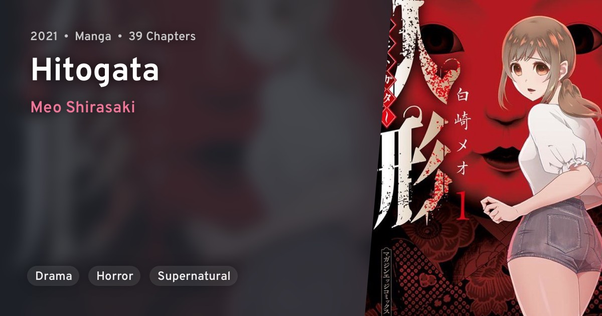 Hitogata · AniList