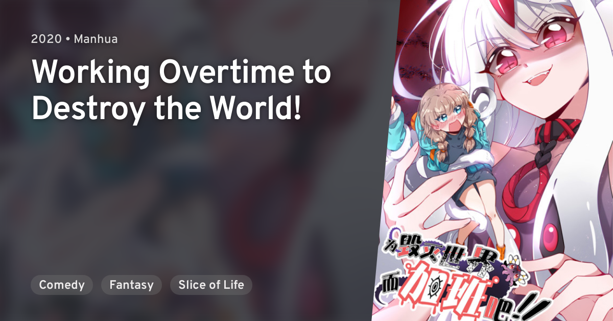 Working Overtime To Destroy The World Wei Huimie Shijie er Jiaban Ba! (Working Overtime to Destroy the World