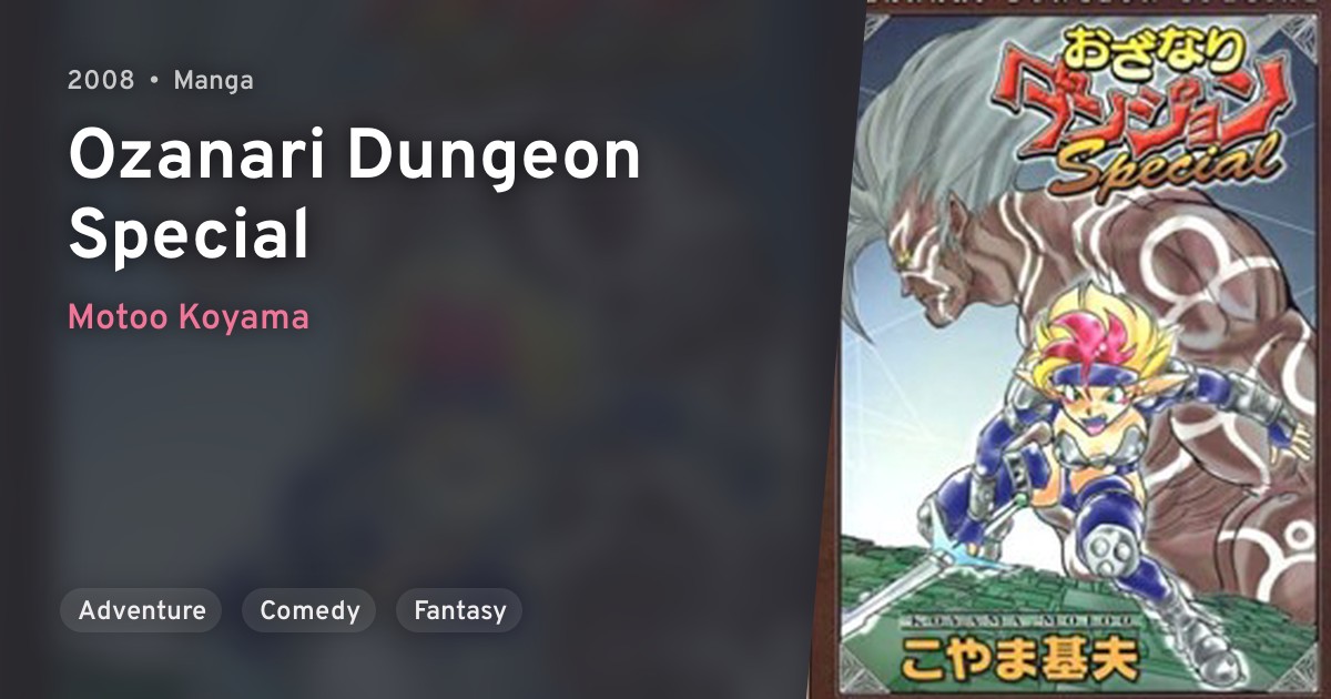 Ozanari Dungeon Special · AniList