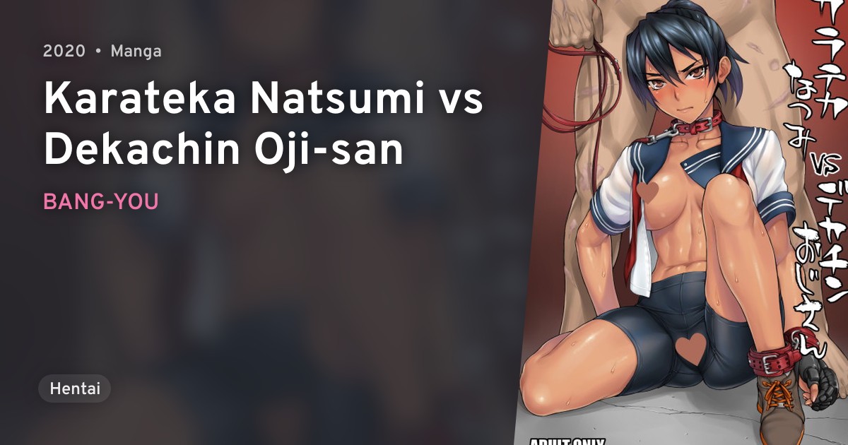 Higurashi: When They Cry — Sotsu