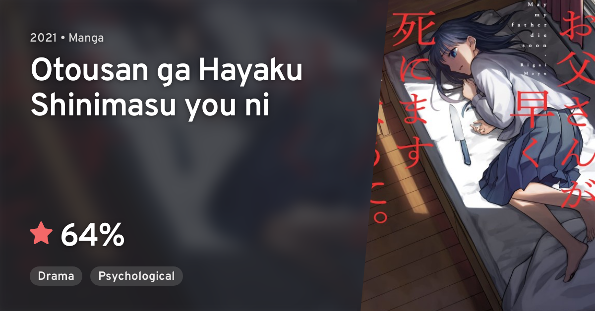 Otousan Ga Hayaku Shinimasu Yo Otousan ga Hayaku Shinimasu you ni · AniList
