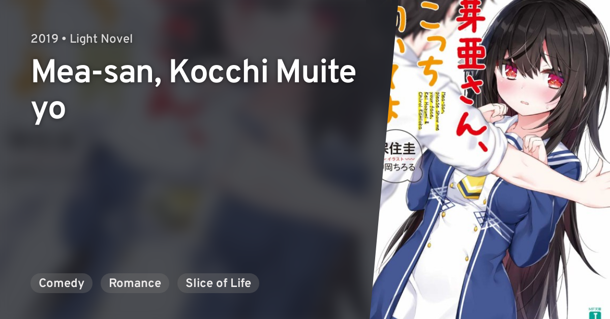 Mea-san, Kocchi Muite yo · AniList