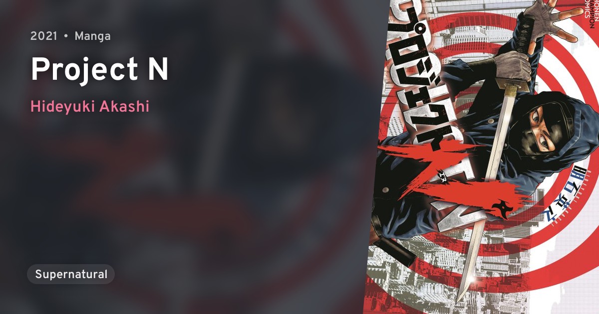 Project N · AniList