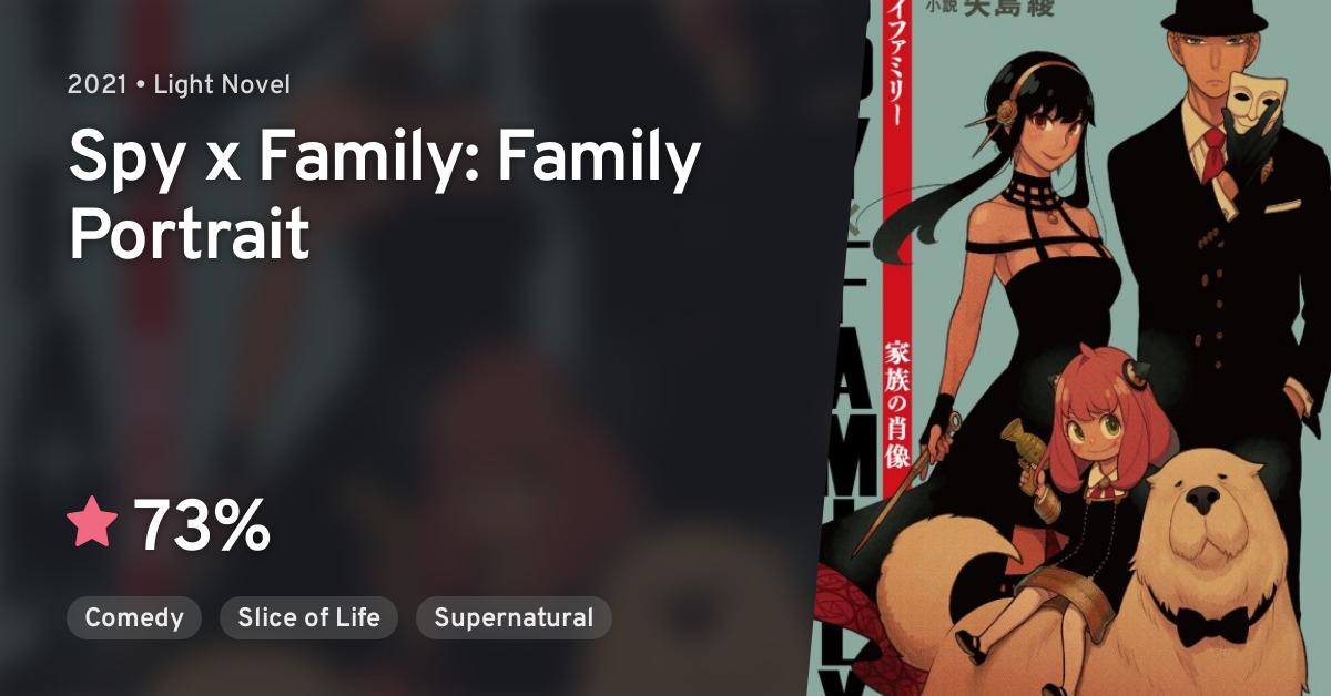 Spy x Family Light Novel – Retrato de Família (Kazoku no Shouzou) – Inazuma  Densetsu